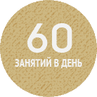 занятия в центре йоги Прана