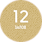 залы в центре йоги Прана