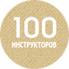 инструктора в центре йоги Прана