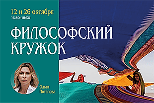 семинары по йоге - подробнее