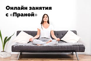 семинары по йоге - подробнее