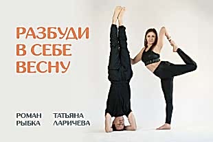 семинары по йоге - подробнее