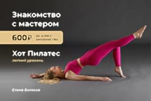 семинары по йоге - подробнее