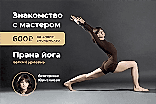 семинары по йоге - подробнее