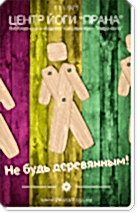 Абонемент на 6 месяцев Абонемент на 6 месяцев